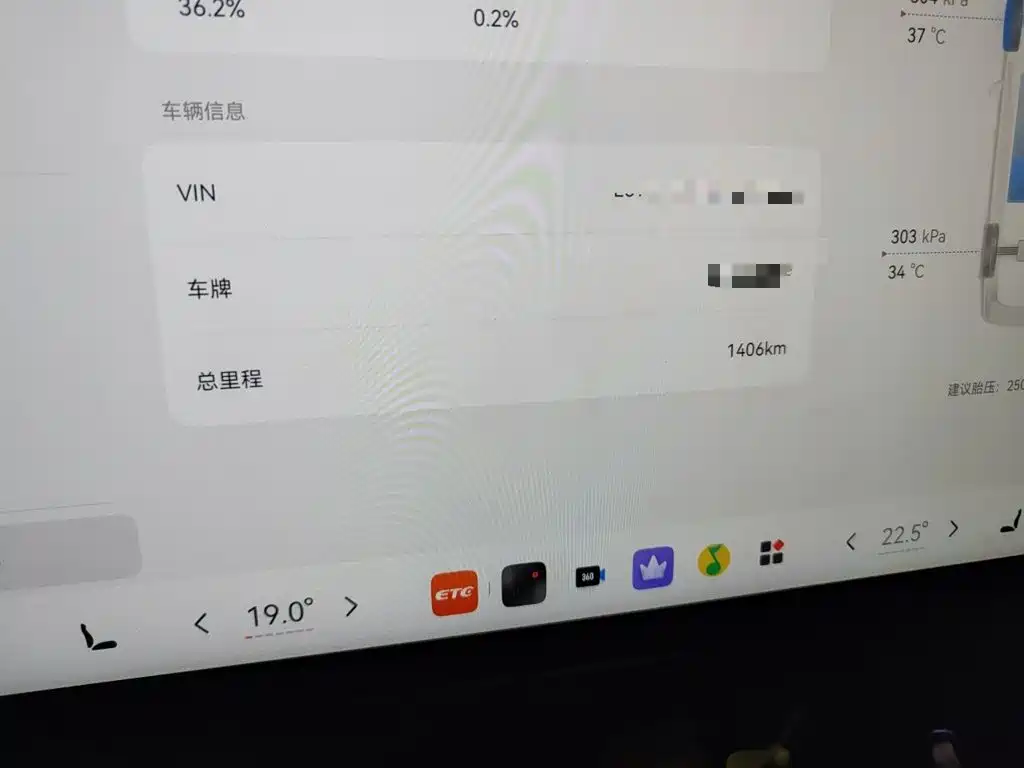Zeekr 9X 2025 70kWh