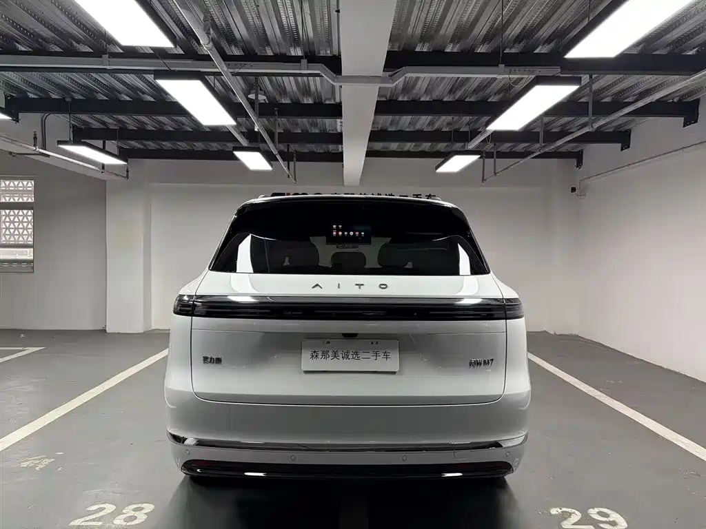 AITO ASK THE WORLD M7