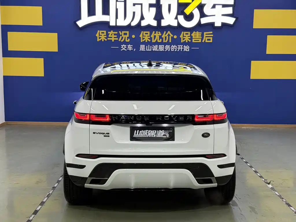 LAND ROVER RANGE ROVER AURORA