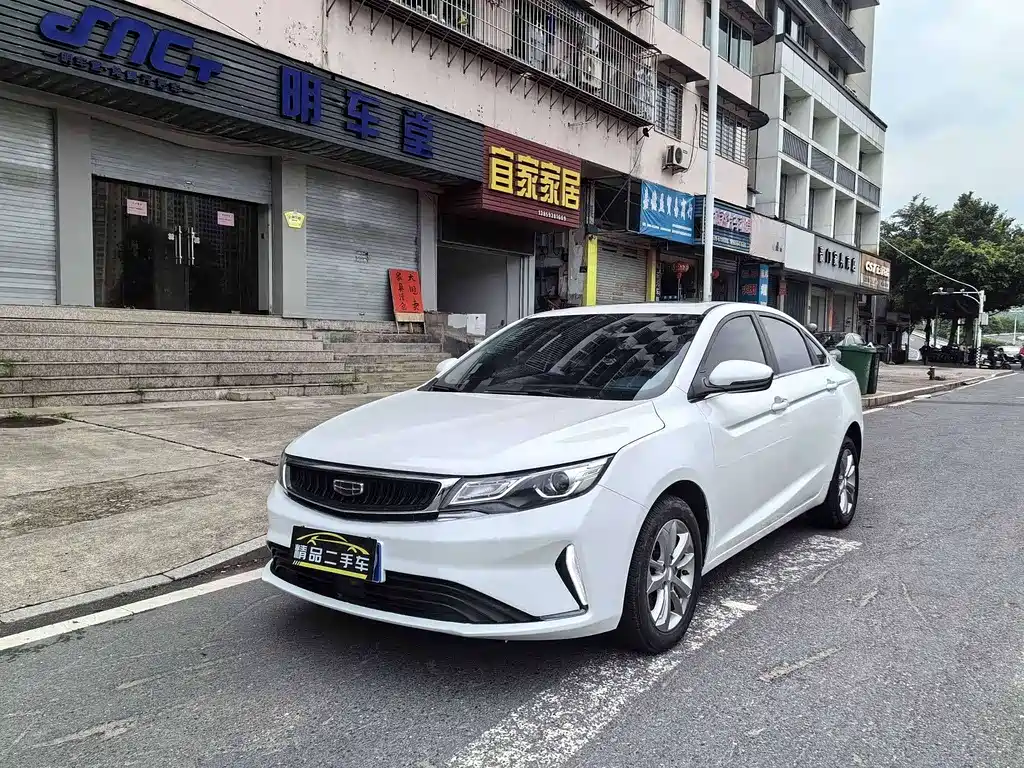 Geely Emgrand GL 2020