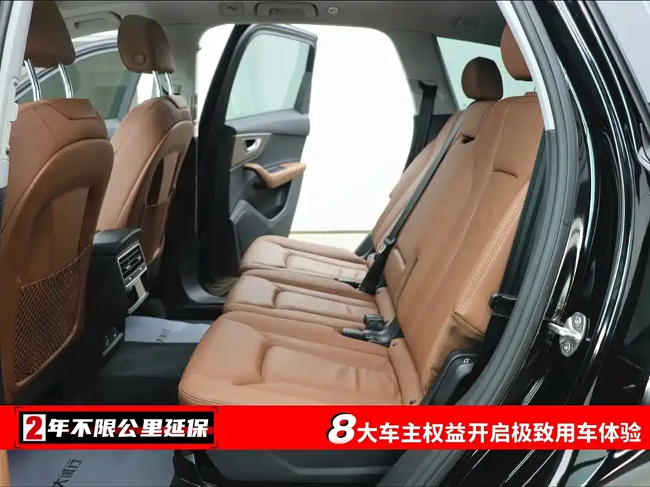 Audi Q7 2021 45 TFSI quattro S line Sport