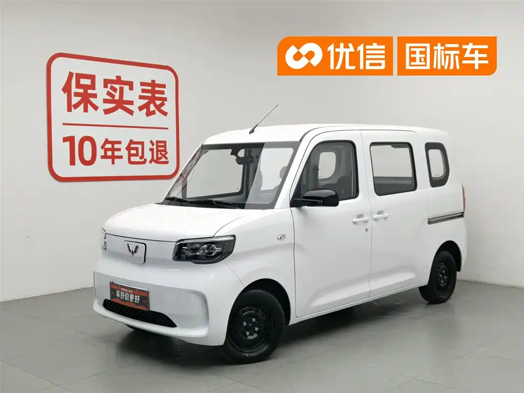 Wuling Sunshine EV 2025 201km