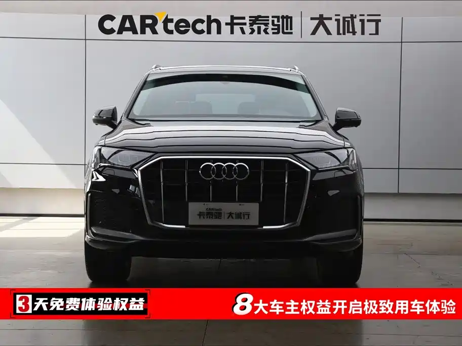 Audi Q7 2021 45 TFSI quattro S line Sport