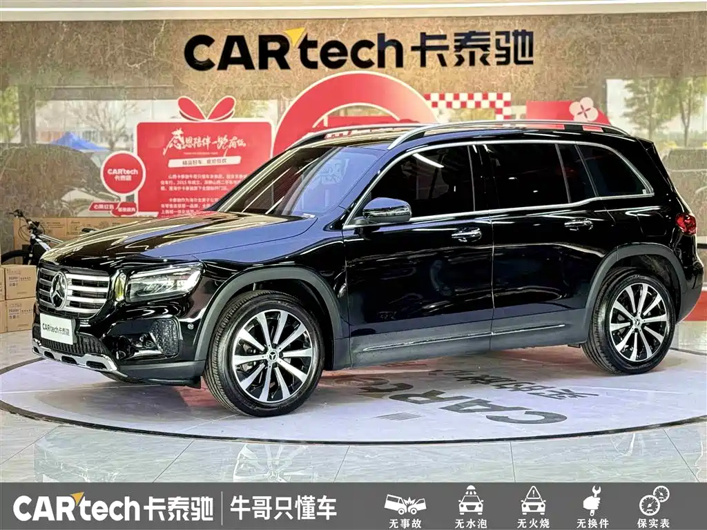 Mercedes-Benz GLB 2024