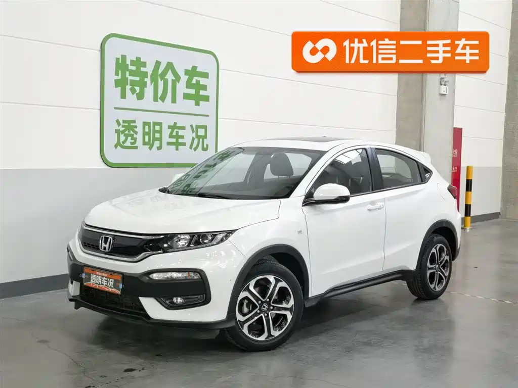 Honda XR-V 2018