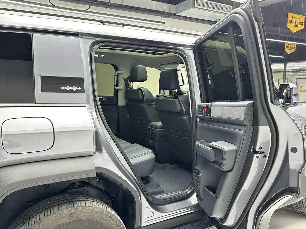 FANG CHENG BAO LEOPARD 5