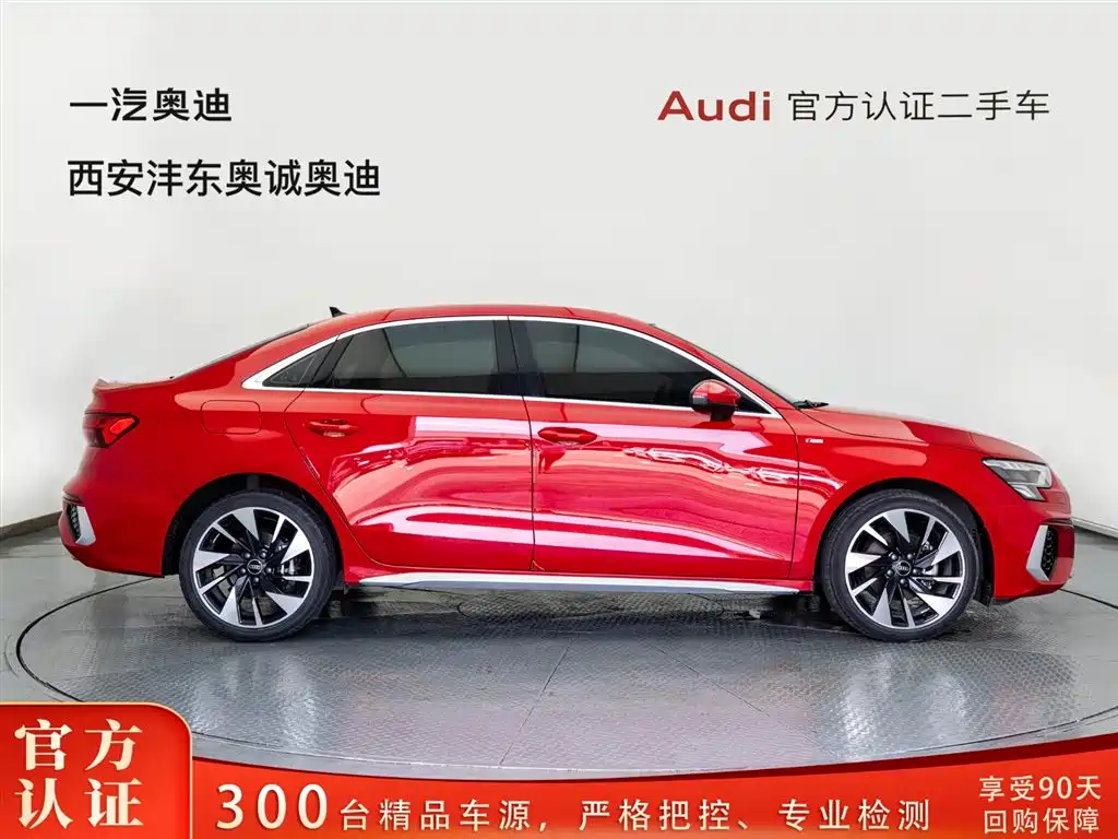 Audi A3 2023 A3L Limousine 35 TFSI Fashion Sport