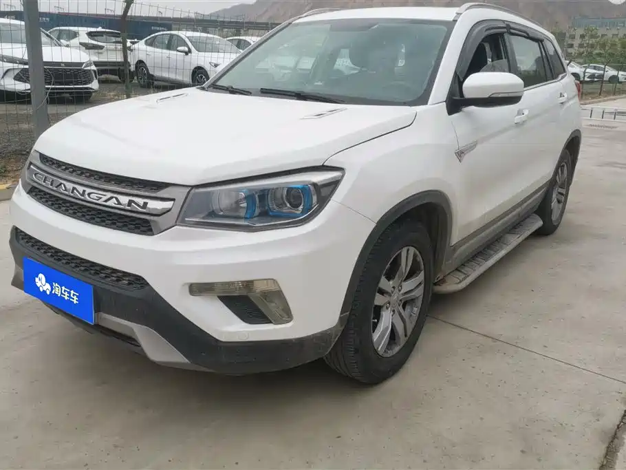 Changan CS75 2015