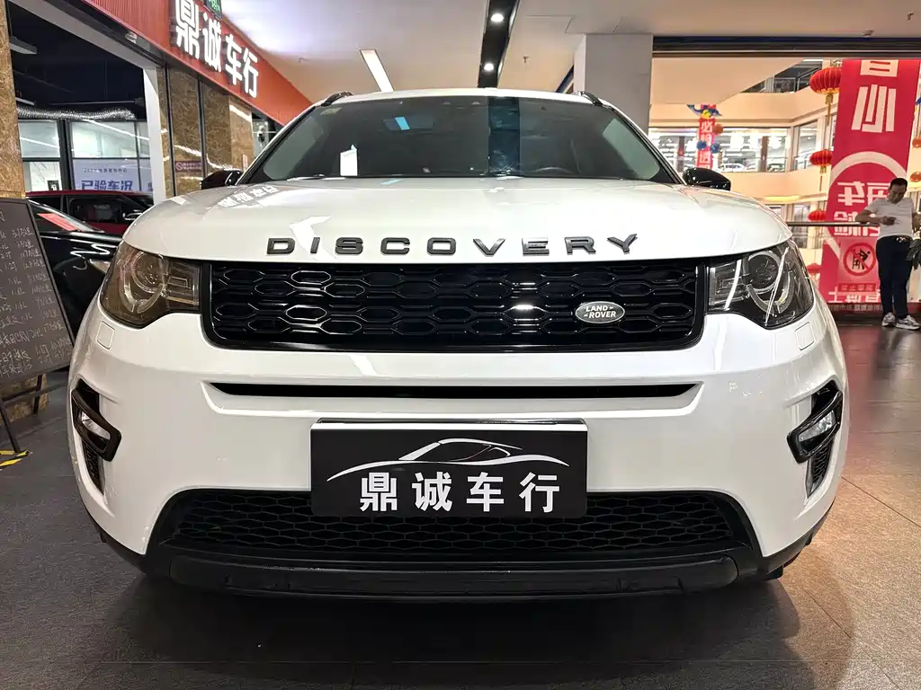Land Rover Discovery Sport 2018 240PS PURE