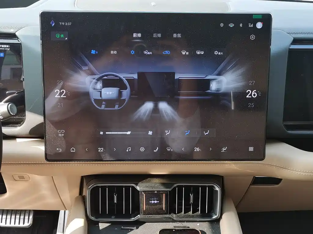 FANG CHENG BAO LEOPARD 8