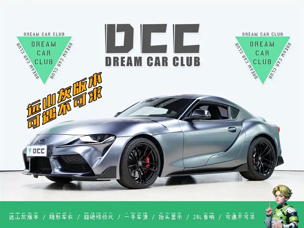 Toyota Supra 2022 GR SUPRA 3.0T