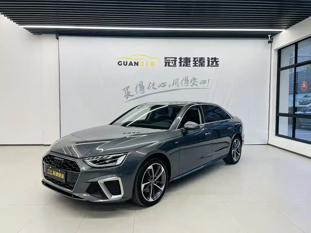 Audi A4L 2021