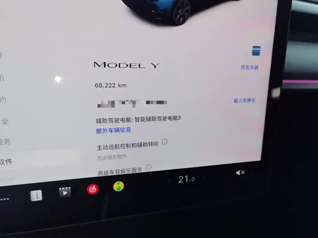 Tesla Model Y — миниатюра 12