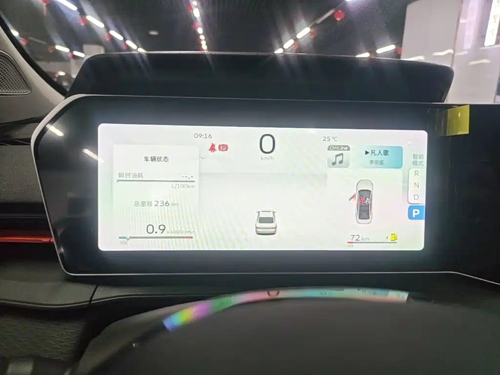 Geely Binrui — миниатюра 12