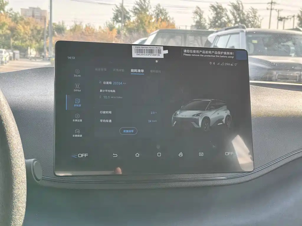 BYD Seagull — миниатюра 9