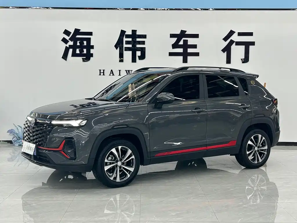 Changan CS35PLUS