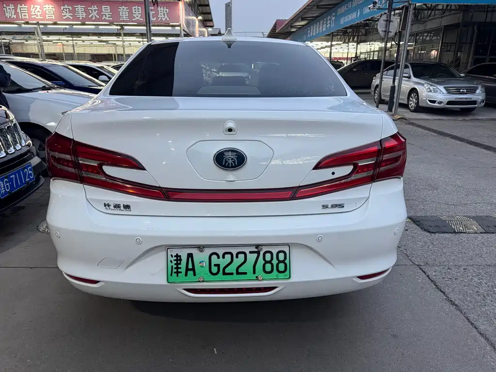BYD QINXIN ENERGY