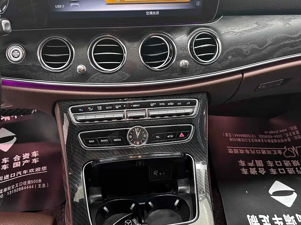 Mercedes-Benz E-Class E 2017 E 200 L 4MATIC