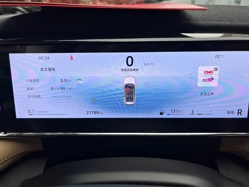 Geely Boyue L — миниатюра 13