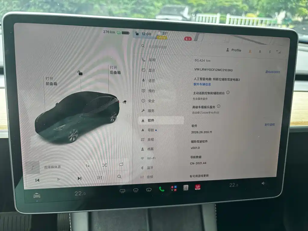 Tesla Model Y — миниатюра 18