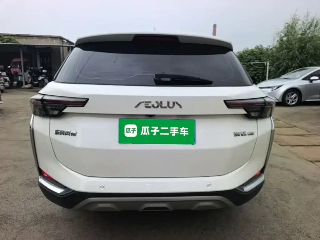 Aeolus GS — миниатюра 6
