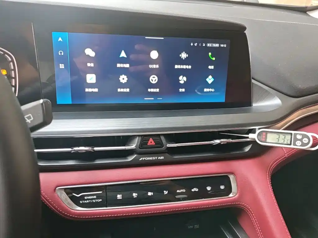 Changan CS75 PLUS — миниатюра 13