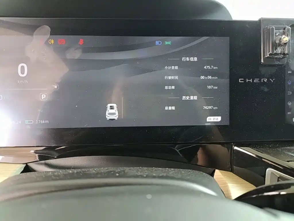 Chery New Energy Shuxiangjia — миниатюра 12
