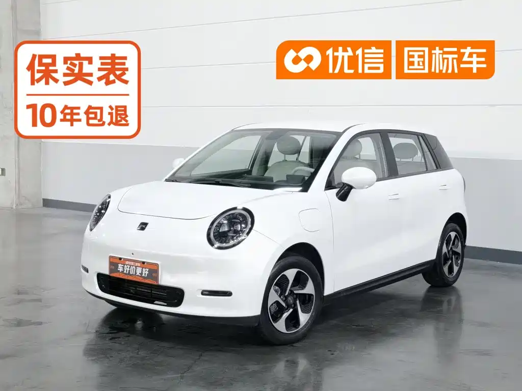 Yiwei Yiwei 3