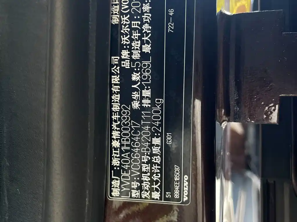 Volvo XC60 — миниатюра 19