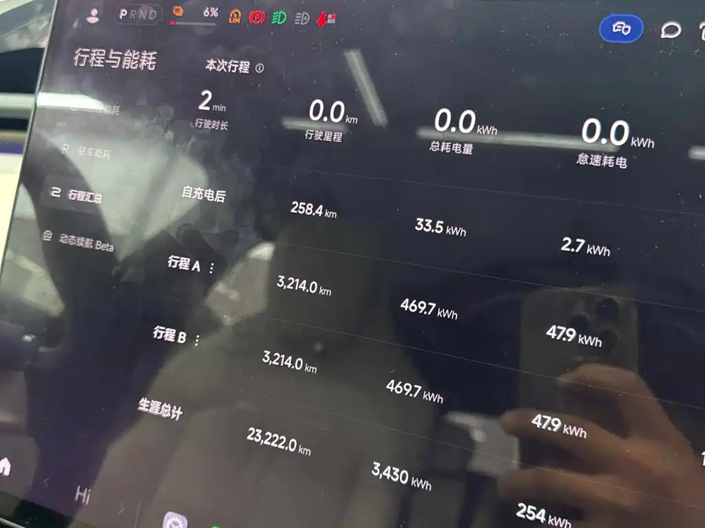 Xiaomi YU7 — миниатюра 10