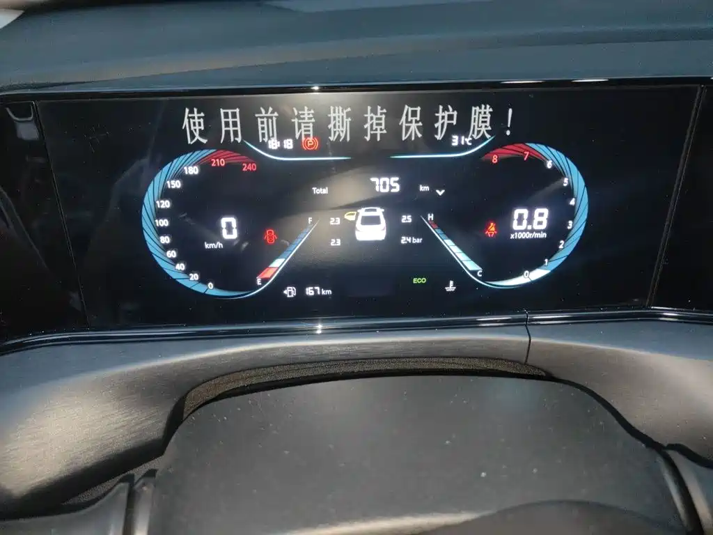 Changan Eado — миниатюра 12