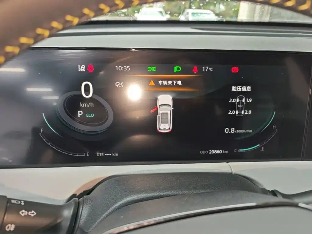 Changan CS75 PLUS — миниатюра 12
