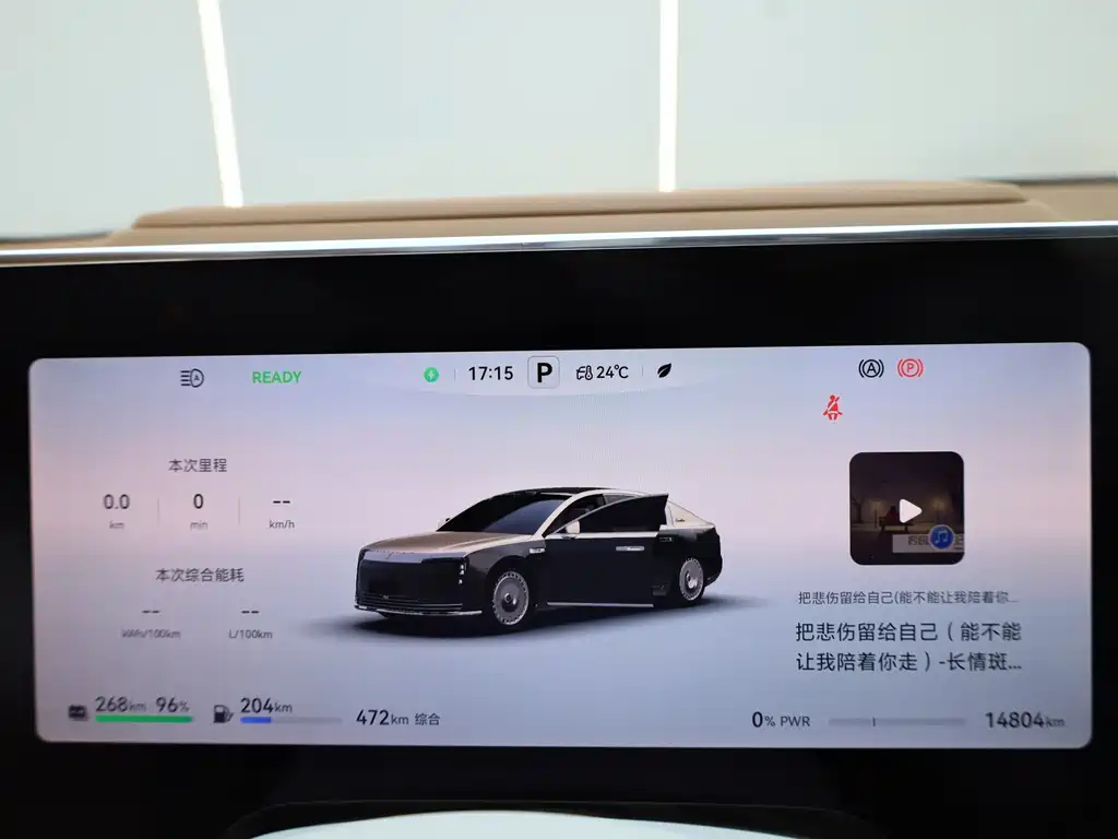 Zunjie Zunjie S800 — миниатюра 22