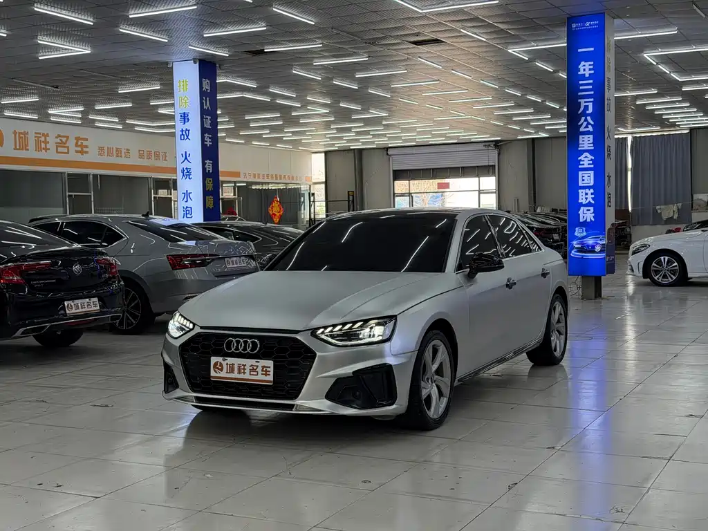 Audi A4L 2020