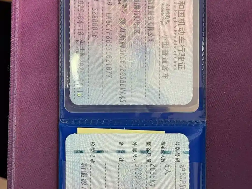 AITO AITO M9 — миниатюра 6