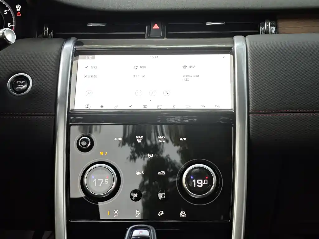 LAND ROVER DISCOVER SPORTS