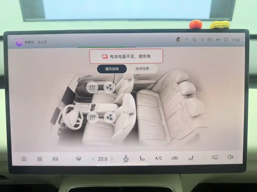 Qiyuan Qiyuan Q05 — миниатюра 13