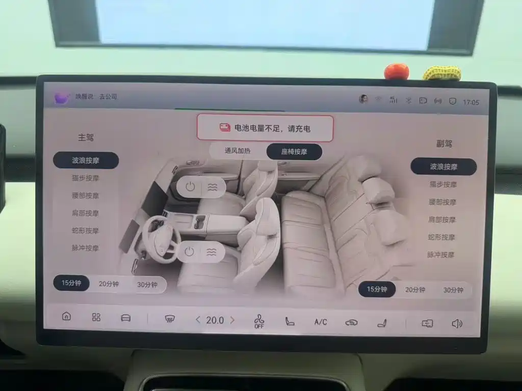 Qiyuan Qiyuan Q05 — миниатюра 14
