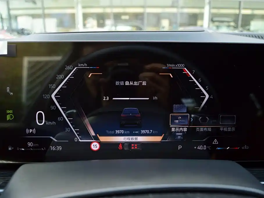 BMW X7 — миниатюра 7