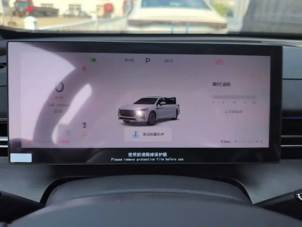 Chery Arrizo 8 PRO — миниатюра 12
