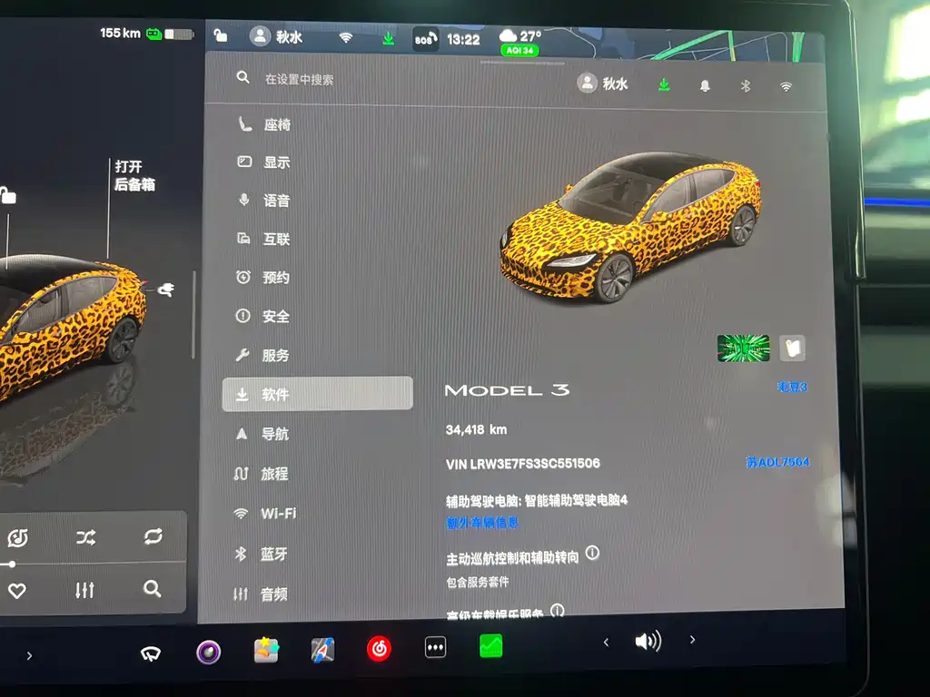 Tesla Model 3 — миниатюра 7