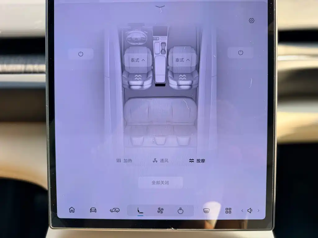 NIO ES6 — миниатюра 27