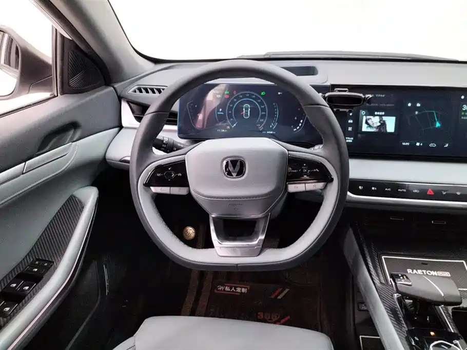 CHANGAN RUICHENG PLUS