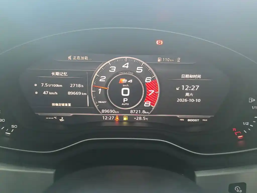 Audi A4L — миниатюра 12
