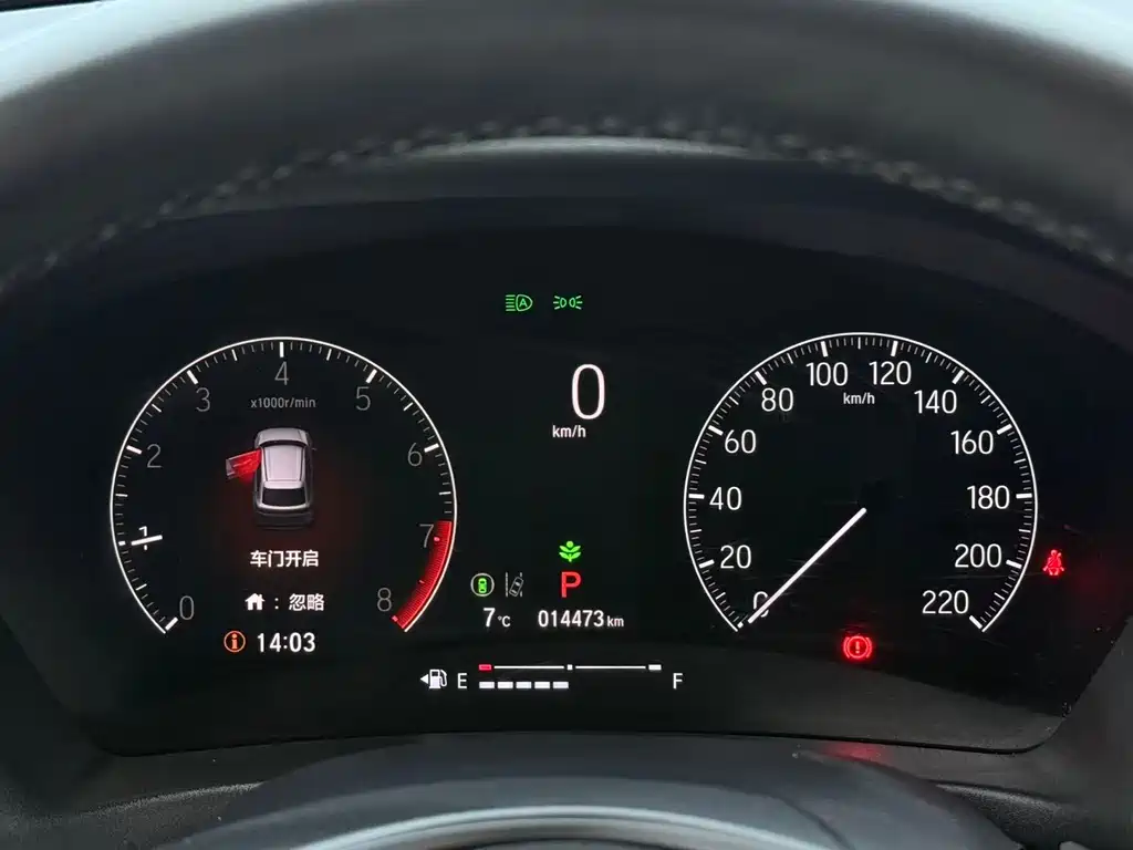 Honda XR-V 2023 1.5L CVT