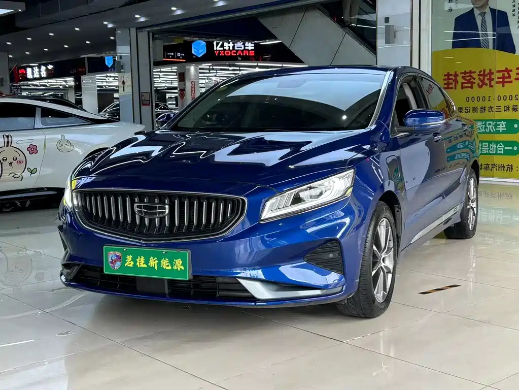 Geely Borui Hybrid 2021
