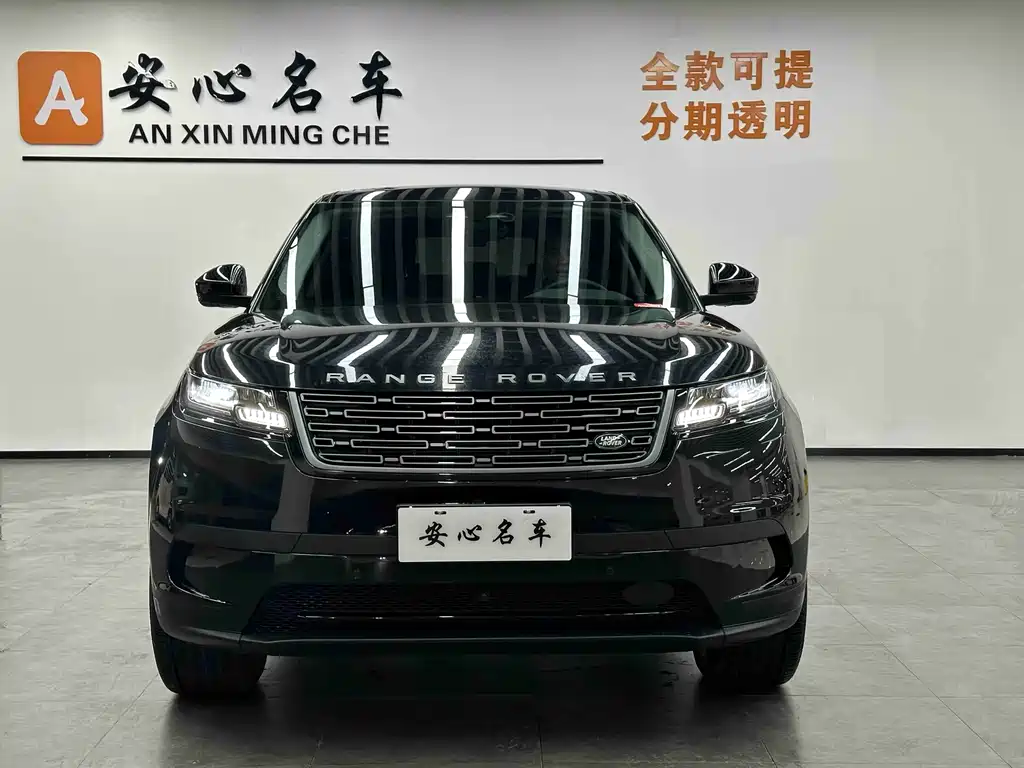 Land Rover Velar 2024