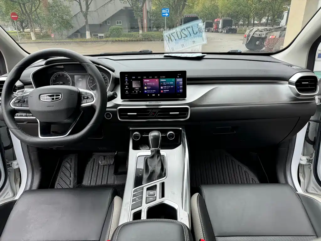 GEELY AUTOMOBILE BINYUE