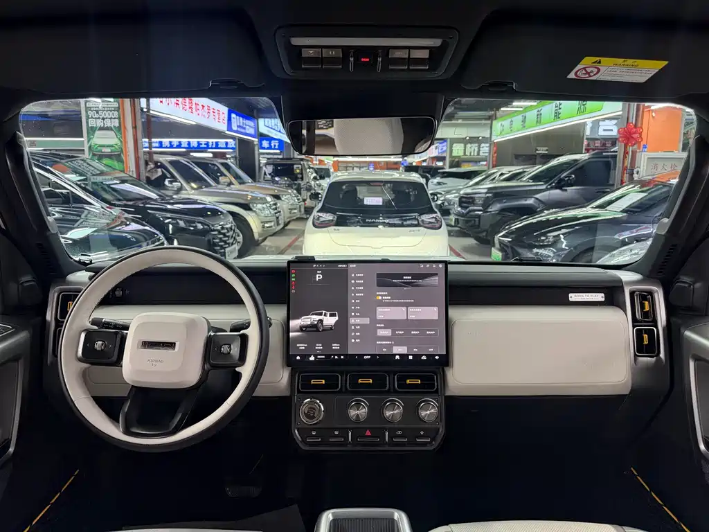 iCAR iCAR Super V23 — миниатюра 9