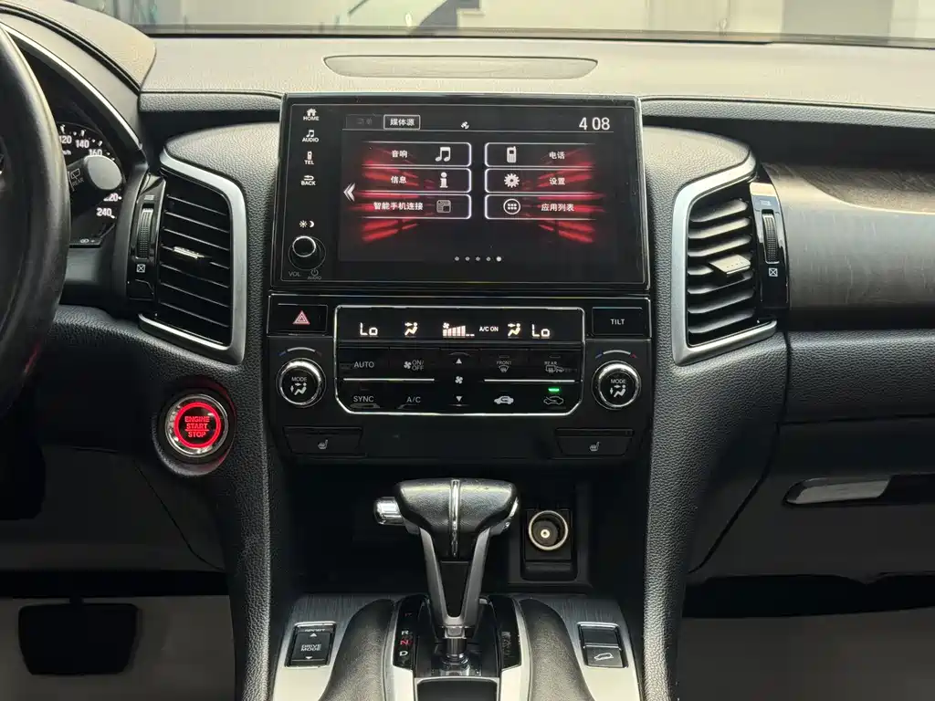 Honda Avancier — миниатюра 10